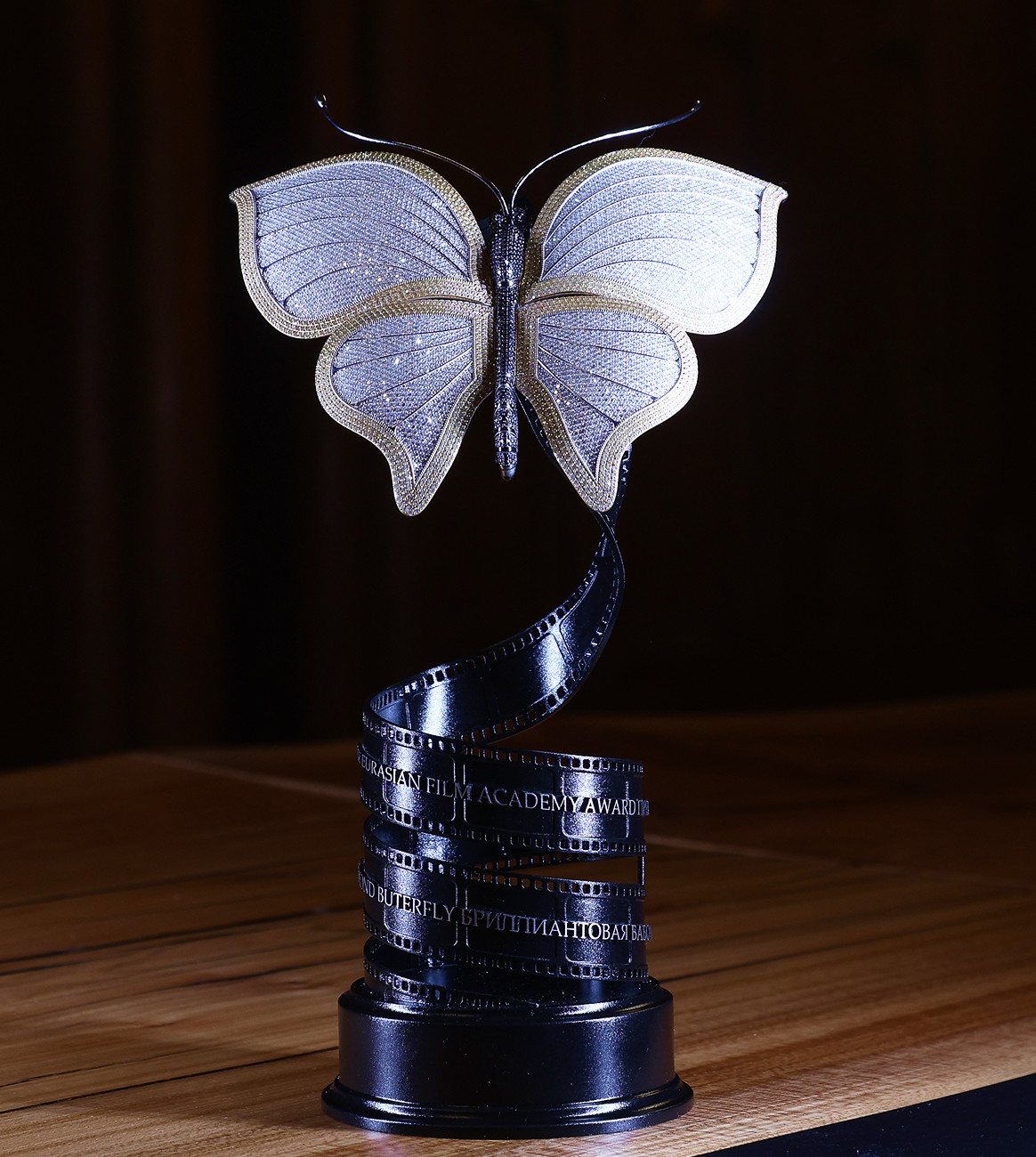 О бриллиантовой бабочке